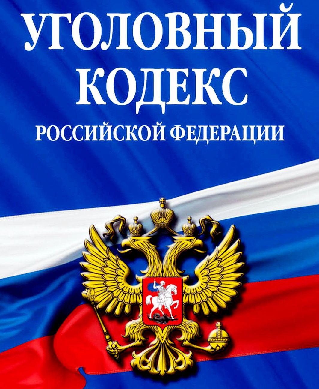 В Краснодаре сожители признаны виновными в развращении несовершеннолетней дочери женщины