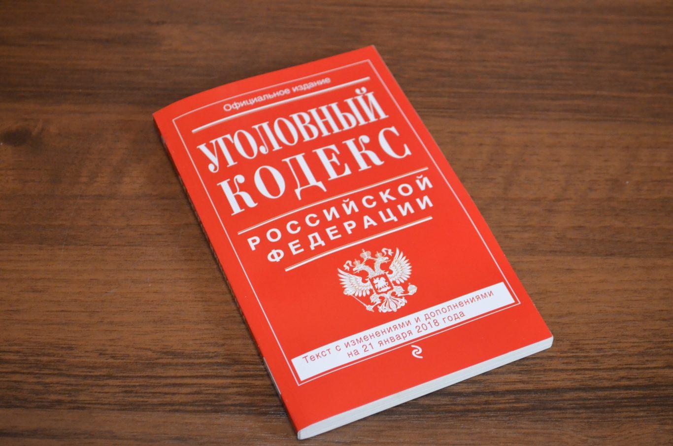 В Новороссийске на скамью подсудимых отправлена недобросовестная застройщица